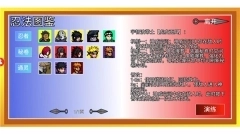 像素火影红夜之刃图4