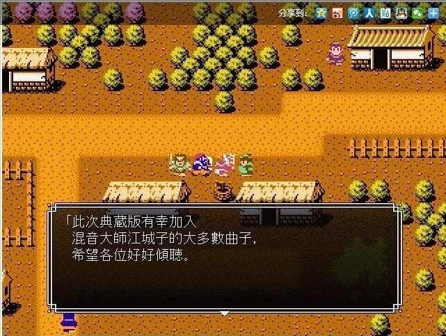 吞食天地2完全版图3