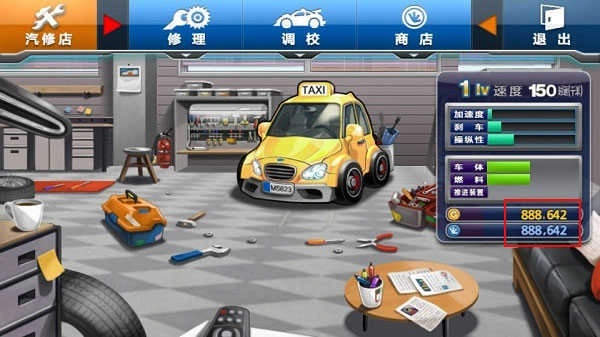 疯狂出租车2图3