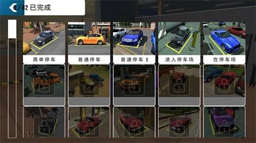 手动挡停车场内置mod菜单图5