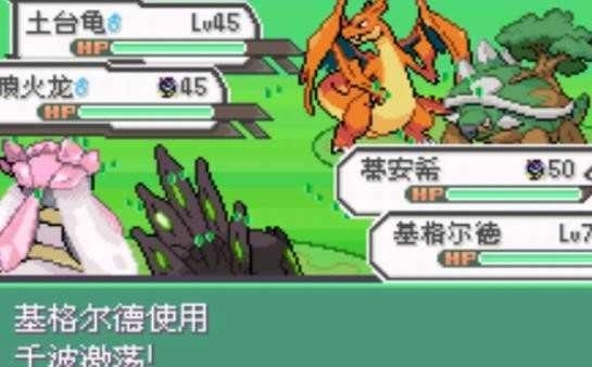 口袋妖怪究极绿宝石萌娘版图2