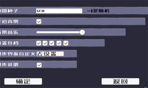 戴夫大战僵尸内置作弊菜单图3