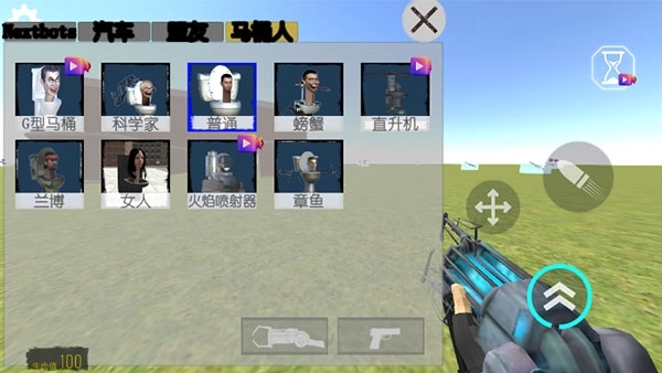 幕后的NEXTBOT沙盒图5