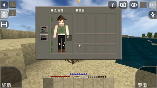 生存战争远古之旅图3