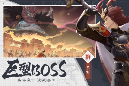 三国志赵云传图1