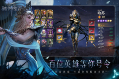 潮汐守望者手游图2