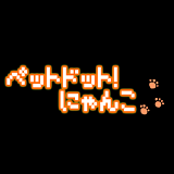 和小白貓的幸福貼貼生活3