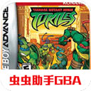 忍者神龜游戲手機(jī)版