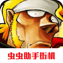 合金彈頭5金手指版下載 v2021.01.05.15 安卓版