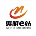 惠明e站app手机版