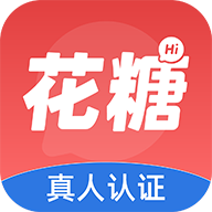 花糖交友最新版