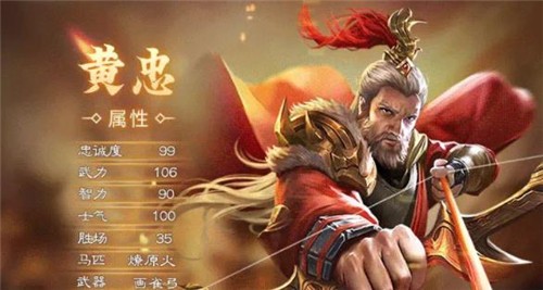 三国群英3单机版图3