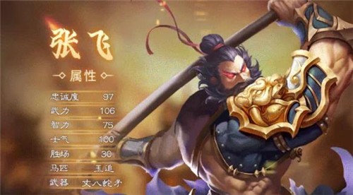 三国群英3单机版图4
