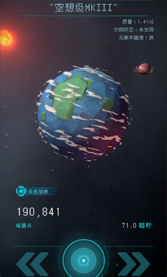 逐光启航图5
