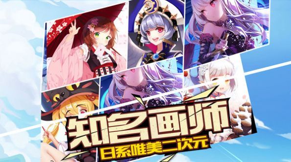 最后的傳說安卓手機(jī)最新