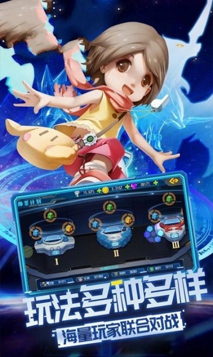数码宠物大战最新完整版图2