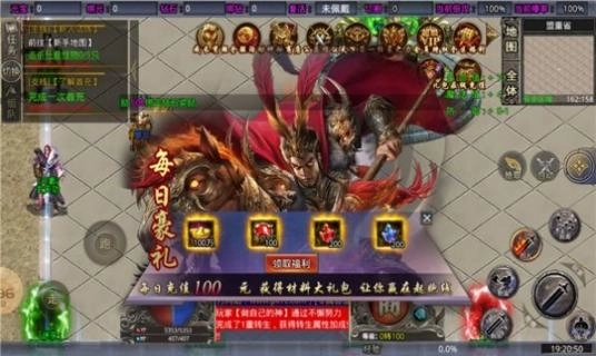 魔趣攻速迷失图1