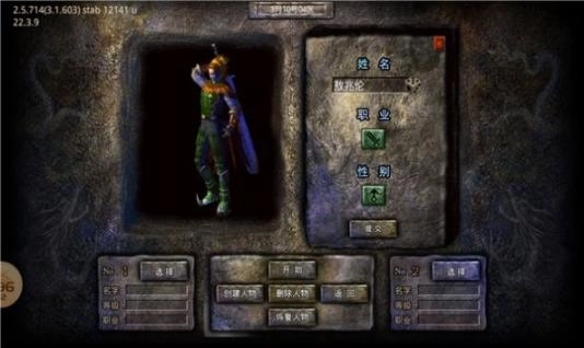 魔趣攻速迷失图2