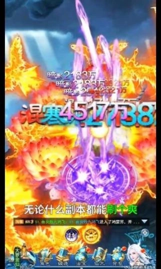 山海之灵手游官方版 图1