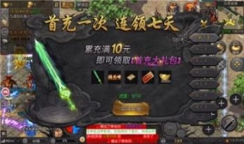 暗影无限刀手游正式版 图1
