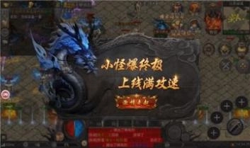 暗影无限刀手游正式版 图2