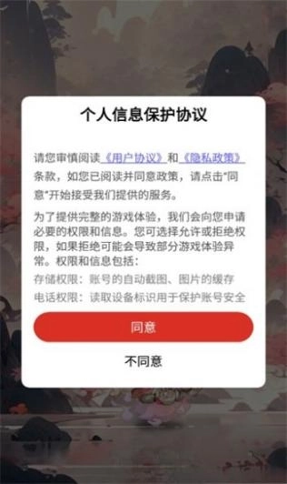 猫三国无双手游官方版 图2