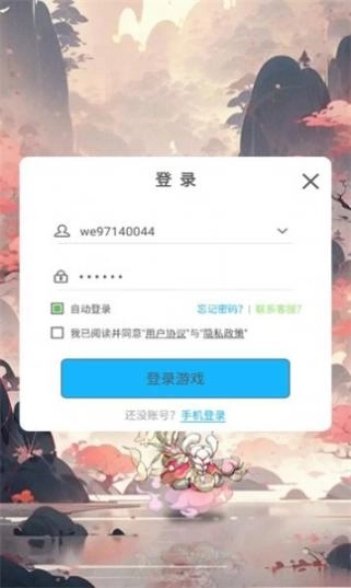 猫三国无双手游官方版 图3