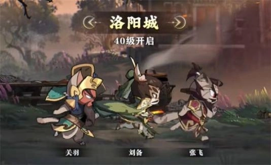 喵喵主公手游官方图1