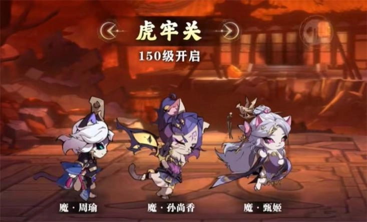 喵喵主公手游官方图2