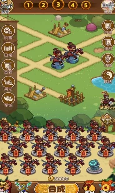 神魂对弈手游官方安卓版 图2