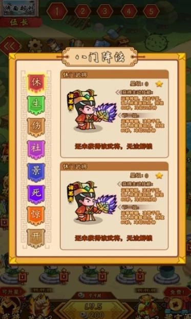 神魂对弈手游官方安卓版 图3