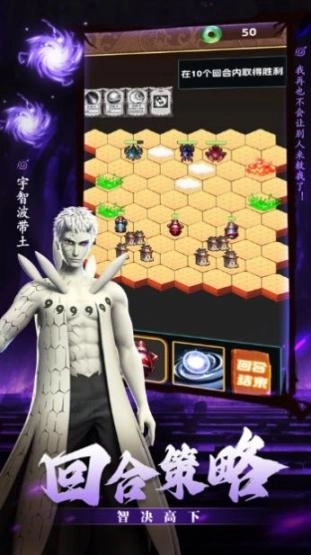 月读决战忍域安卓版图1