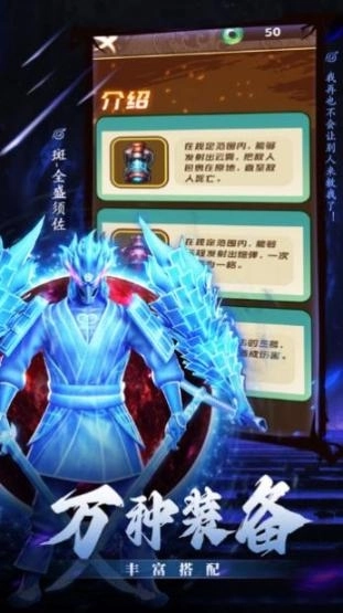 月读决战忍域安卓版图3