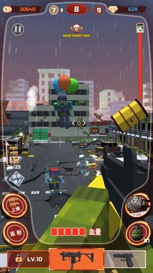 僵尸终结者游戏安卓版图1