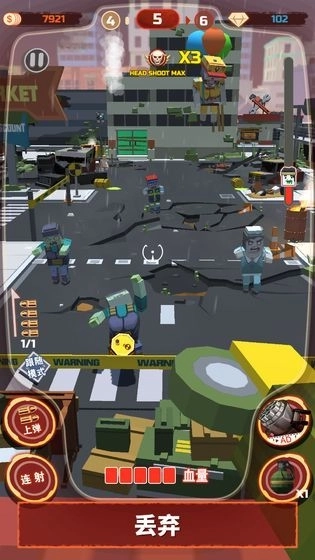 僵尸终结者游戏安卓版图2