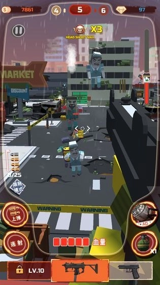 僵尸终结者游戏安卓版图3