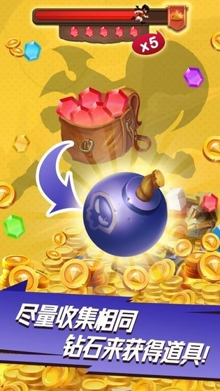 跳跃守护者游戏安卓版图1