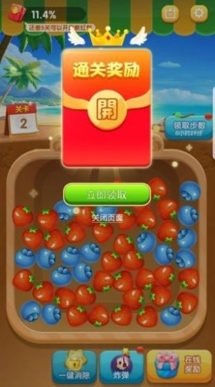 水果大富豪游戏领红包 图3