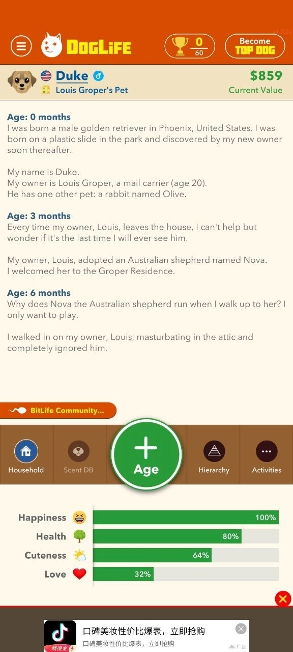 狗剩模拟器游戏最新中文版图2