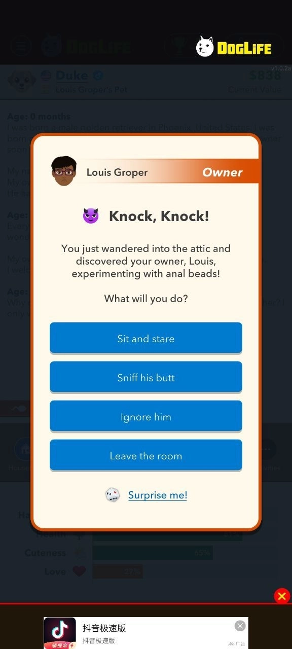 狗剩模拟器游戏最新中文版图3