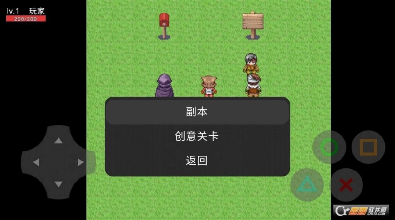 sky maz游戏手机版图1