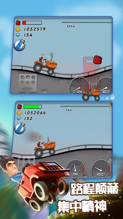 登山越野飙车游戏图2