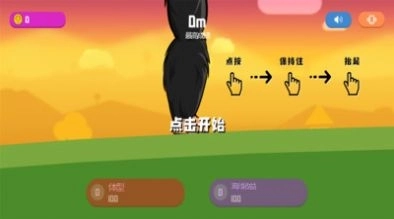 怪兽粉碎城市游戏最新版图2