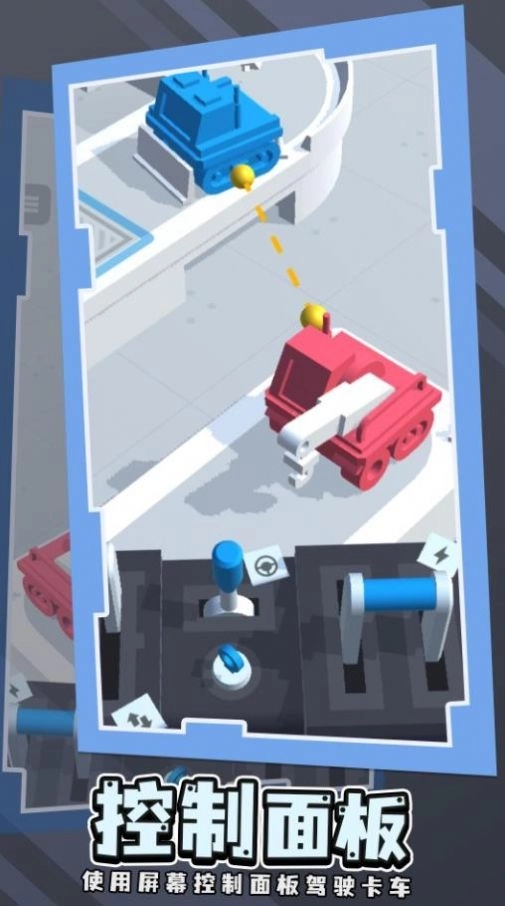 施工驾校游戏最新安卓版图2
