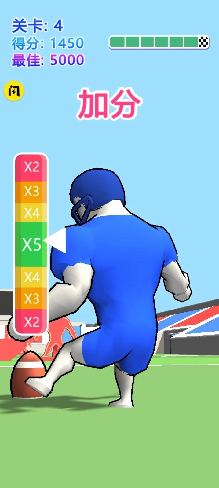 进击吧肌肉蓝游戏最新版图2