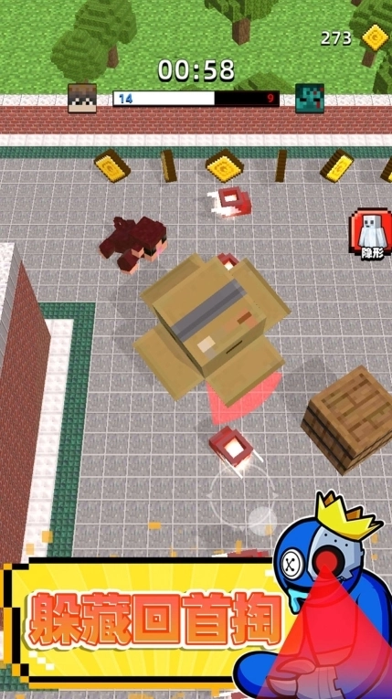 迷宫生存3D游戏最新版图1