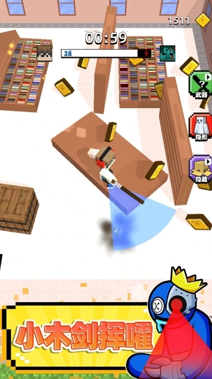 迷宫生存3D游戏最新版图3