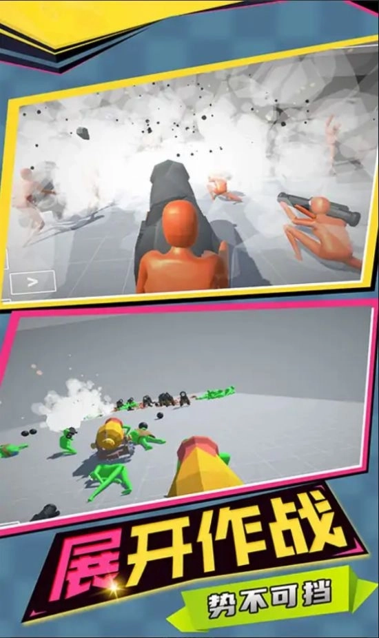 至尊火柴人王者战争游戏最新版图2