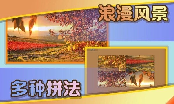 史上最全拼图游戏最新安卓版图3