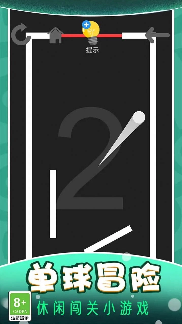 球球贼猛游戏最新安卓版图1